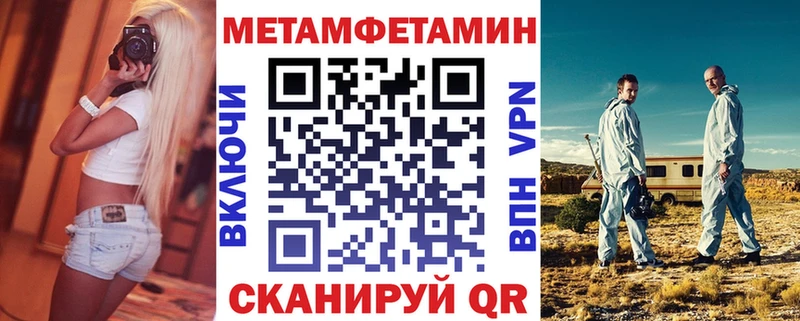 АМФЕТАМИН 97%  Купить где  Донской 