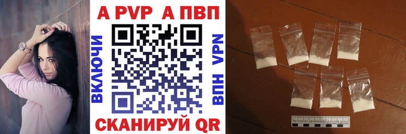 Alpha-PVP СК  Купить  Донской 