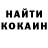 Amphetamine Розовый Katie Ortin