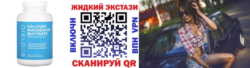 БУТИРАТ GHB  Купить где  Донской 