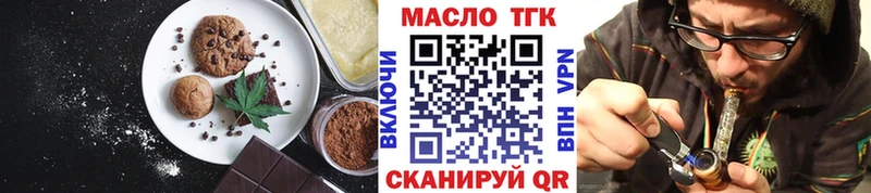 Купить закладки Донской Canna-Cookies конопля