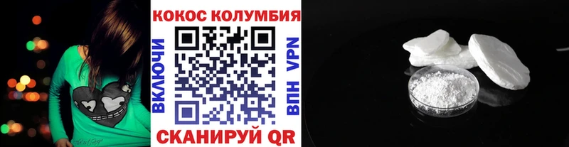 Кокаин 99% Купить Донской