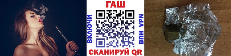ГАШ Изолятор  Купить где  Донской 