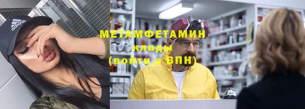 винт Балахна
