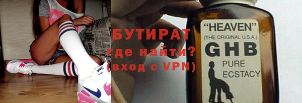винт Балахна