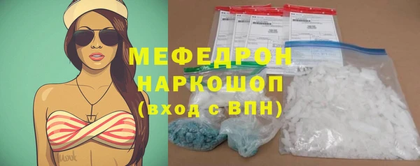 винт Балахна