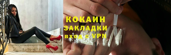 винт Балахна