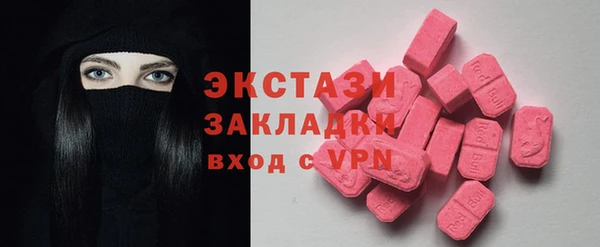 спайс Баксан