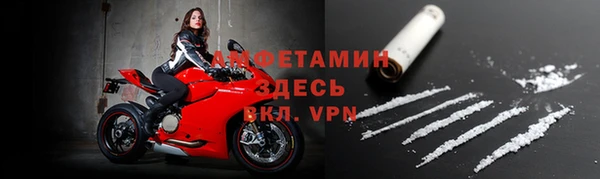 спайс Баксан
