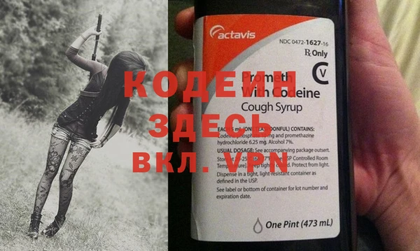 винт Балахна