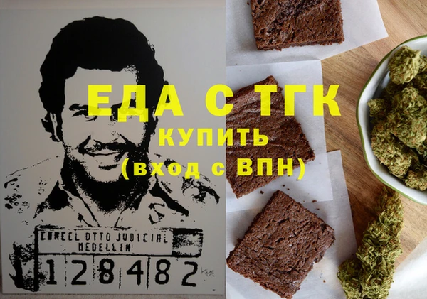 винт Балахна