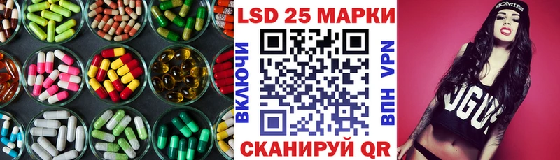 Купить  Донской  LSD-25 экстази ecstasy 