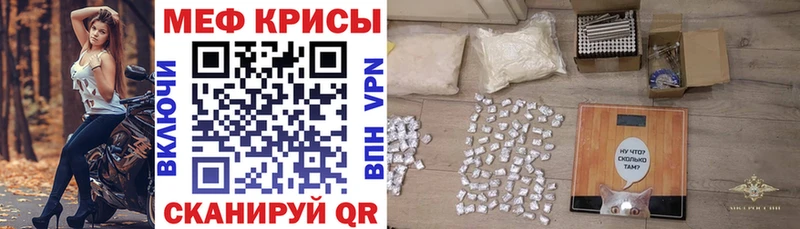Купить  Донской  Меф мука 