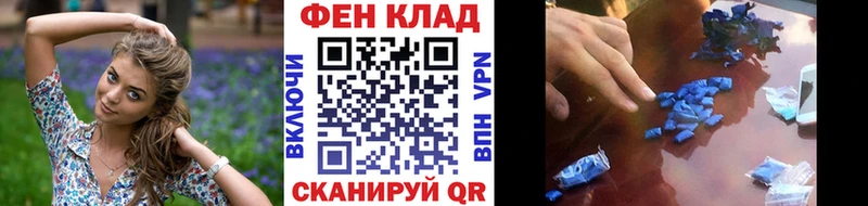 Купить  Донской  МЕТАМФЕТАМИН пудра 